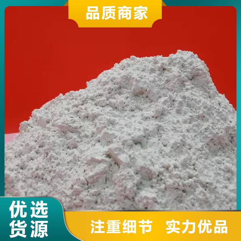 发货及时的工业氢氧化钙公司