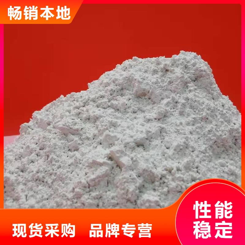 高活性钙剂脱硫剂新配方-高活性钙剂脱硫剂新配方规格全