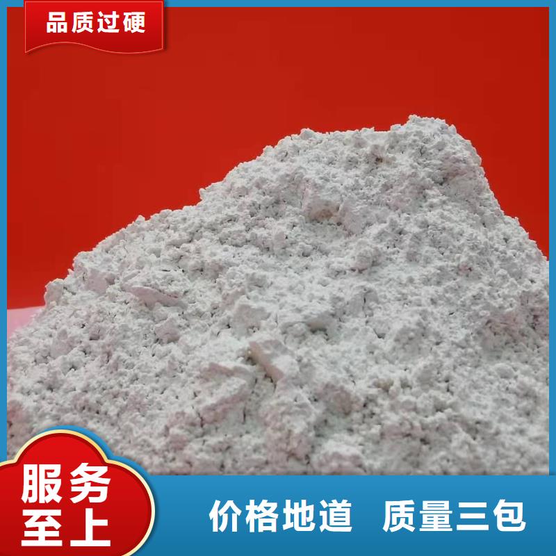 工业级氢氧化钙量大从优