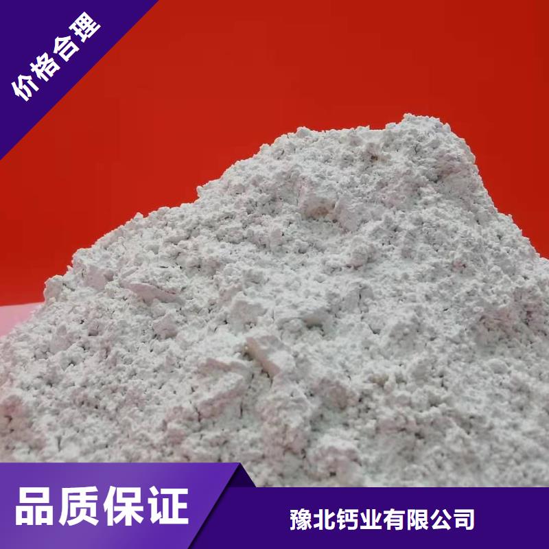 工业级氢氧化钙【氢氧化钙氧化钙】专业供货品质管控