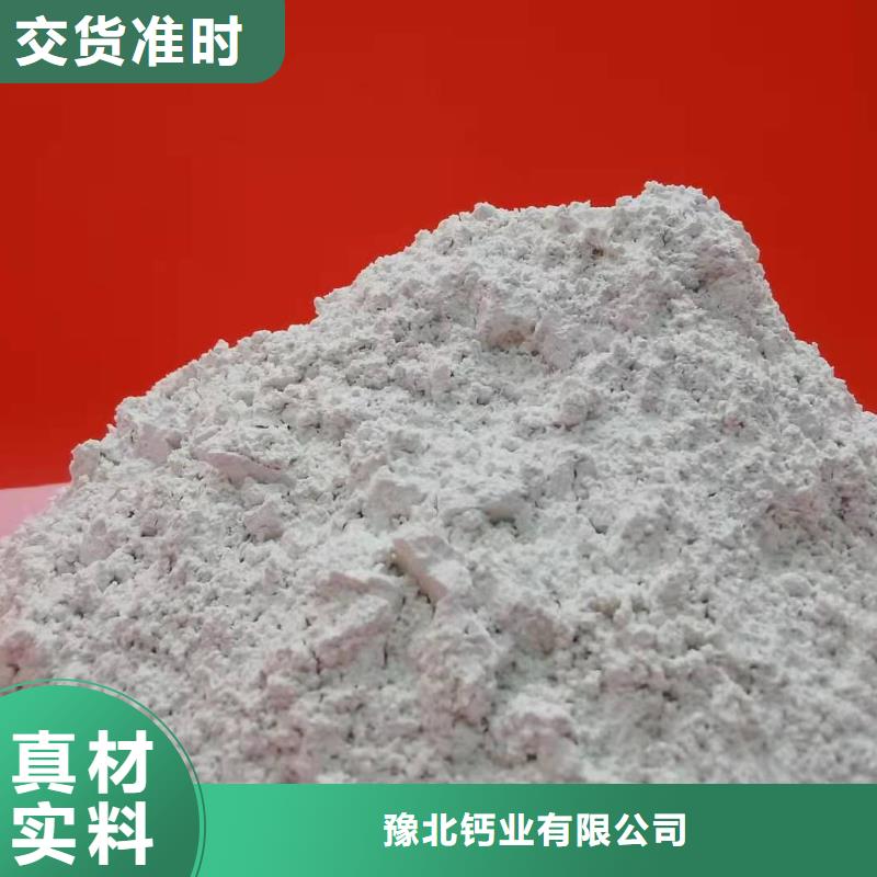 白灰块生产技术精湛