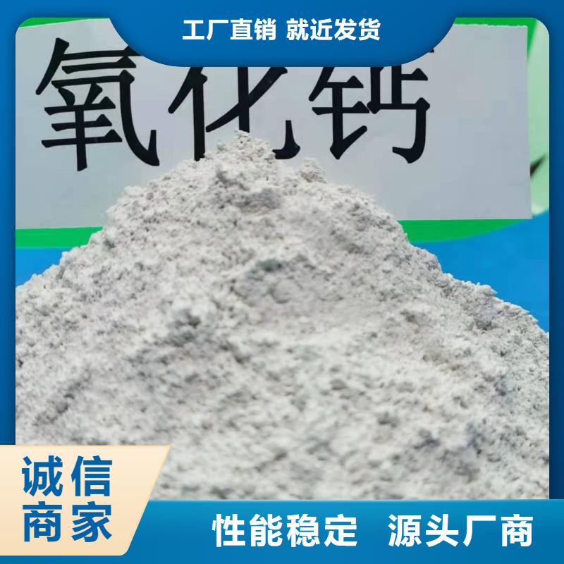 工业级氢氧化钙匠心打造