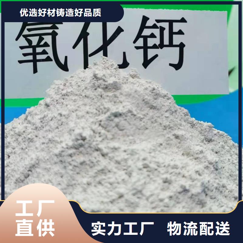 工业级氢氧化钙氢氧化钙实力优品