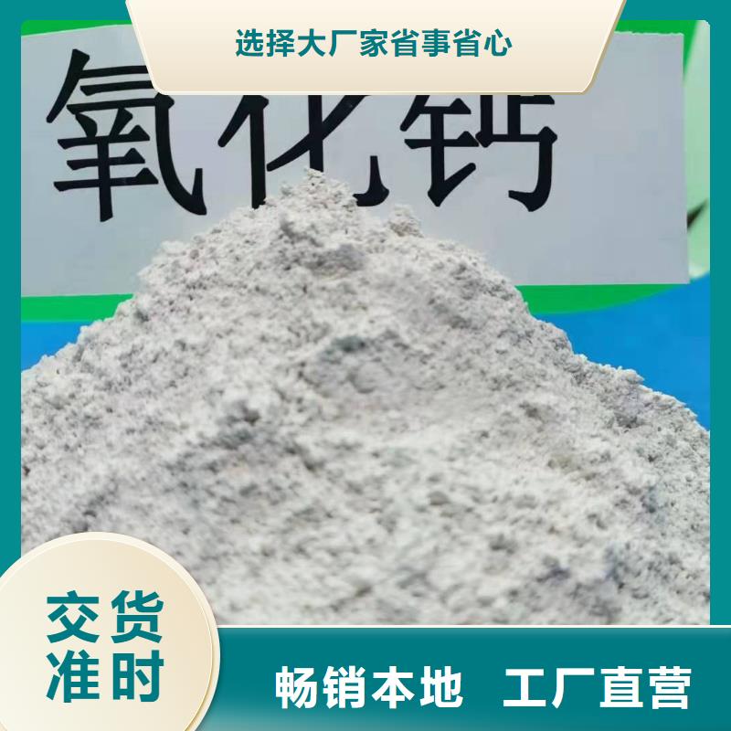 新乡氢氧化钙验货合格
