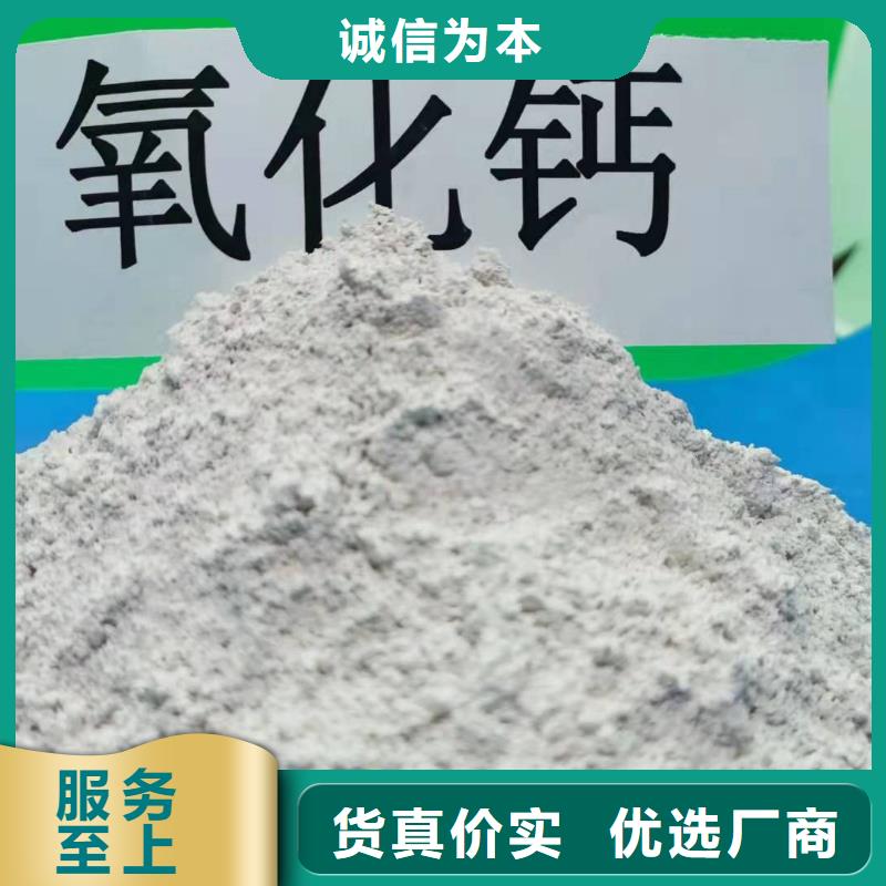 优质高比表钙剂设备供应商