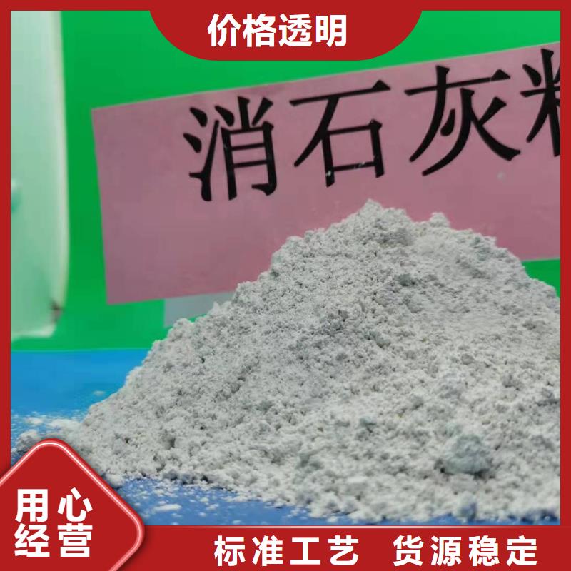 新乡白灰块-资质齐全