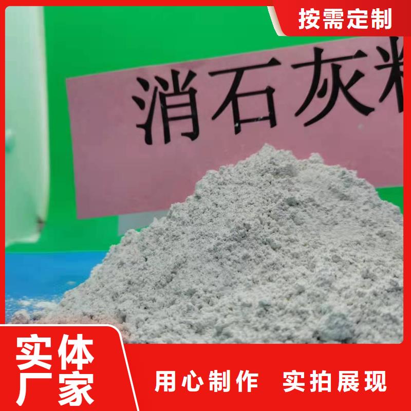 河南氢氧化钙厂家现货直发