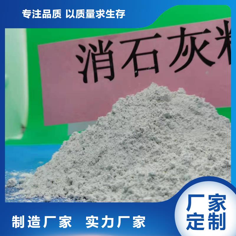 氢氧化钙氧化钙-视频-广东省汕尾市豫北钙业氢氧化钙氧化钙可服务区域陆河|陆丰|汕头|肇庆|梅州|阳江|广州|珠海等