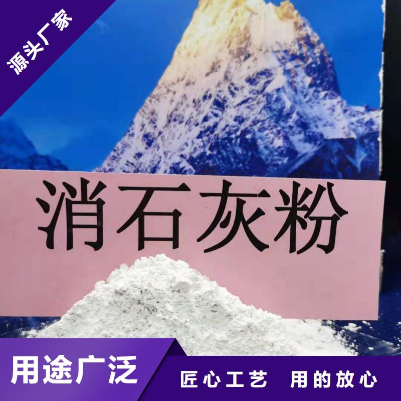 氢氧化钙粉剂生产线_多年生产经验