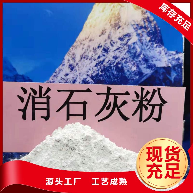 高活性钙剂脱硫剂厂家-可来厂考察