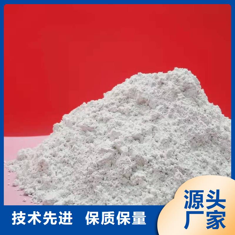 氢氧化钙粉剂生产线品质高于同行