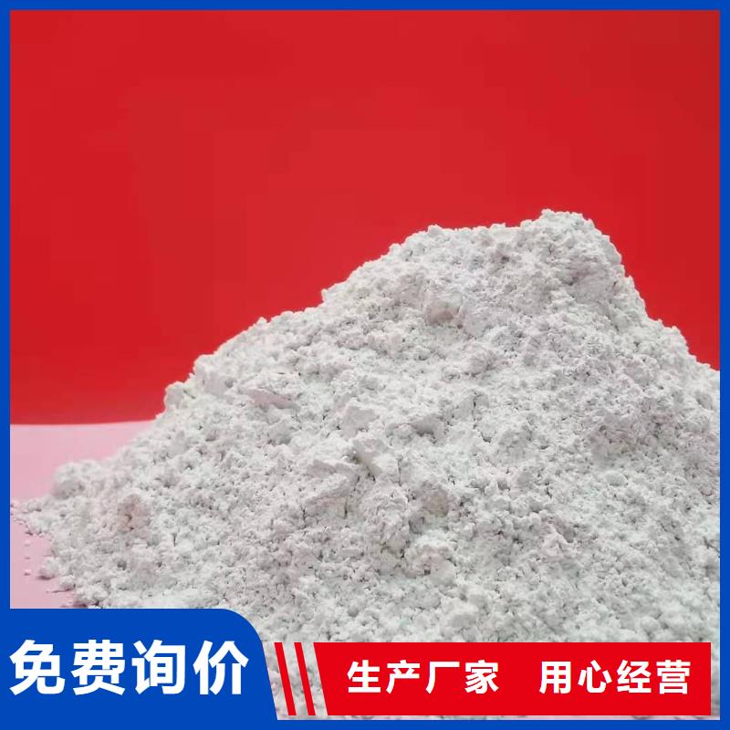 氢氧化钙生产线-氢氧化钙生产线直销