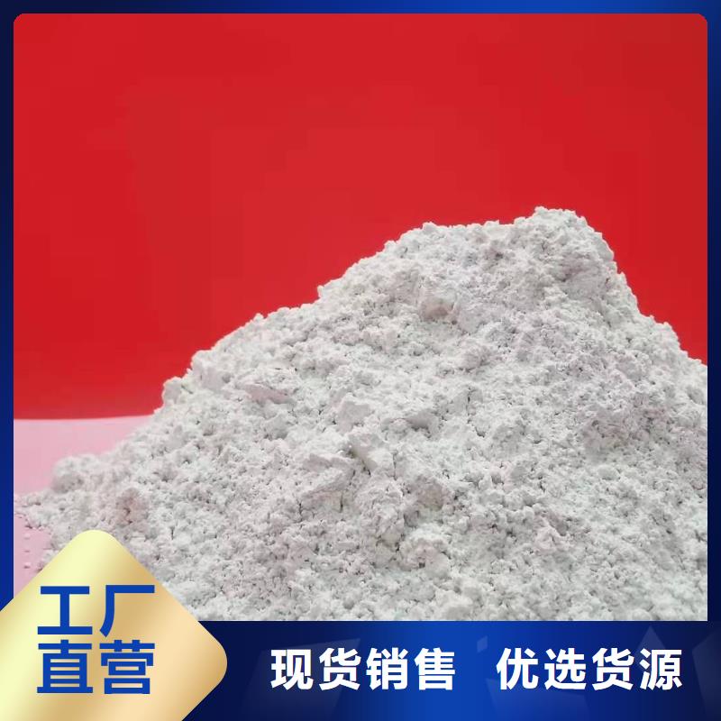  工业级氢氧化钙全新升级品质保障