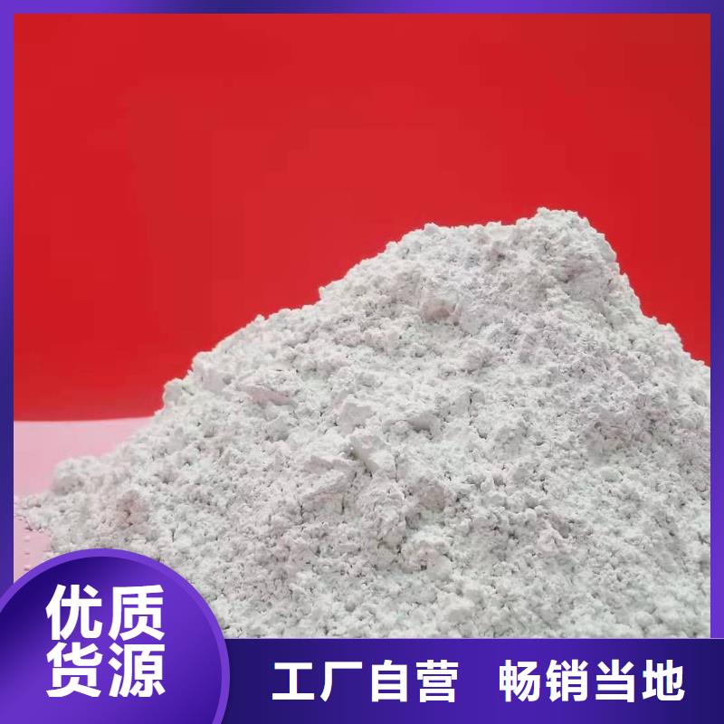 工业级氢氧化钙价格实惠工厂直供
