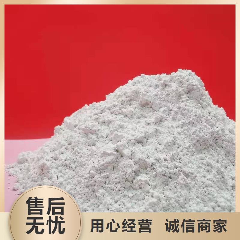 工业级氢氧化钙实体厂家大量现货
