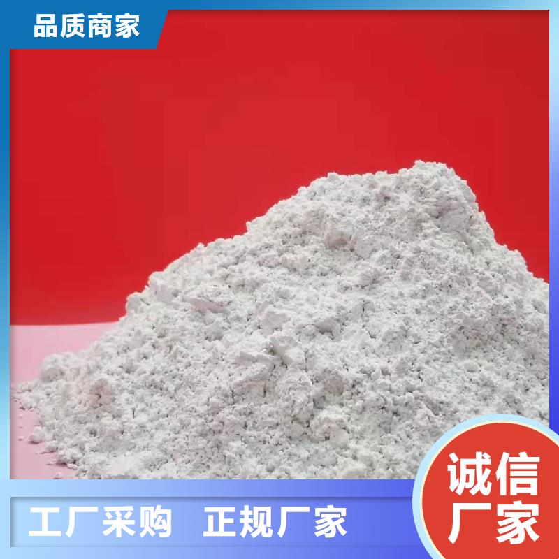 高活性钙基脱硫剂生产线厂家【多图】