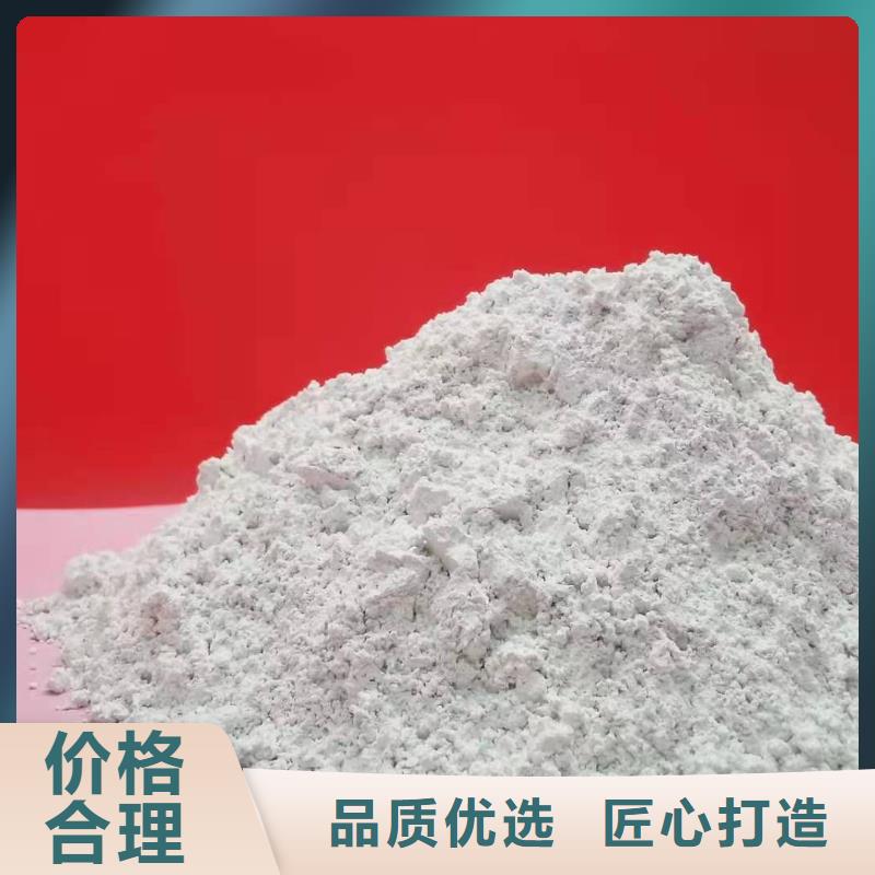 工业级氢氧化钙氧化钙专注产品质量与服务