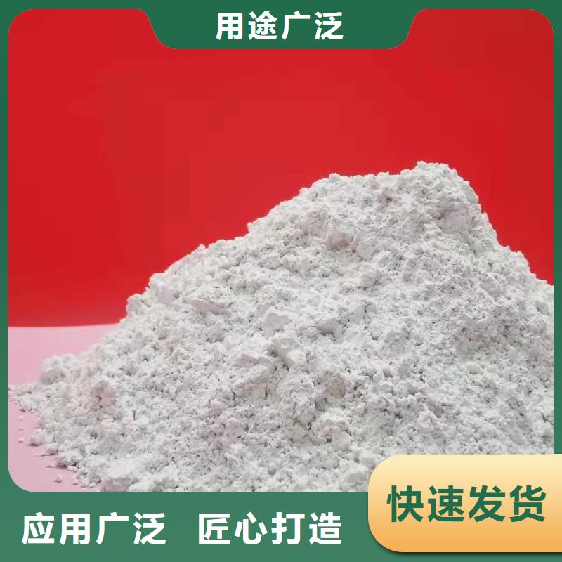 钙基脱硫剂随时发货