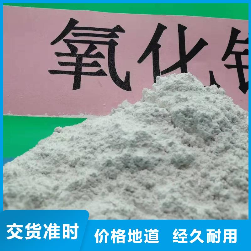 服务周到的钙剂脱硫剂公司
