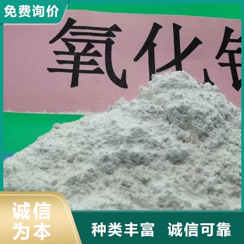 服务周到的高比表氢氧化钙生产线销售厂家