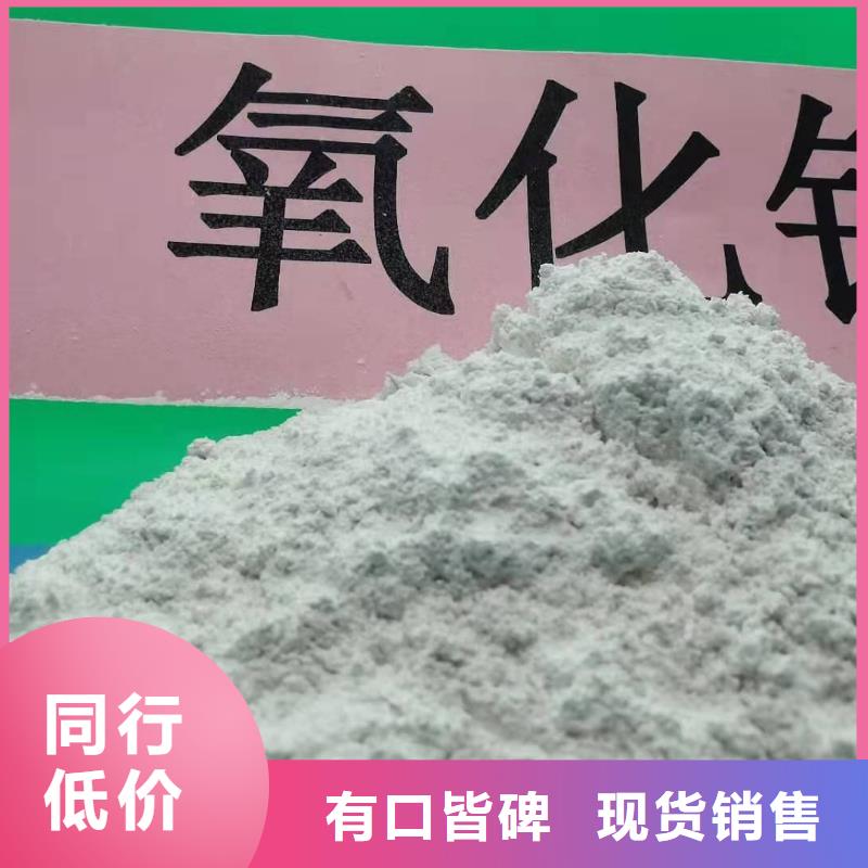 工业级氢氧化钙生产厂家