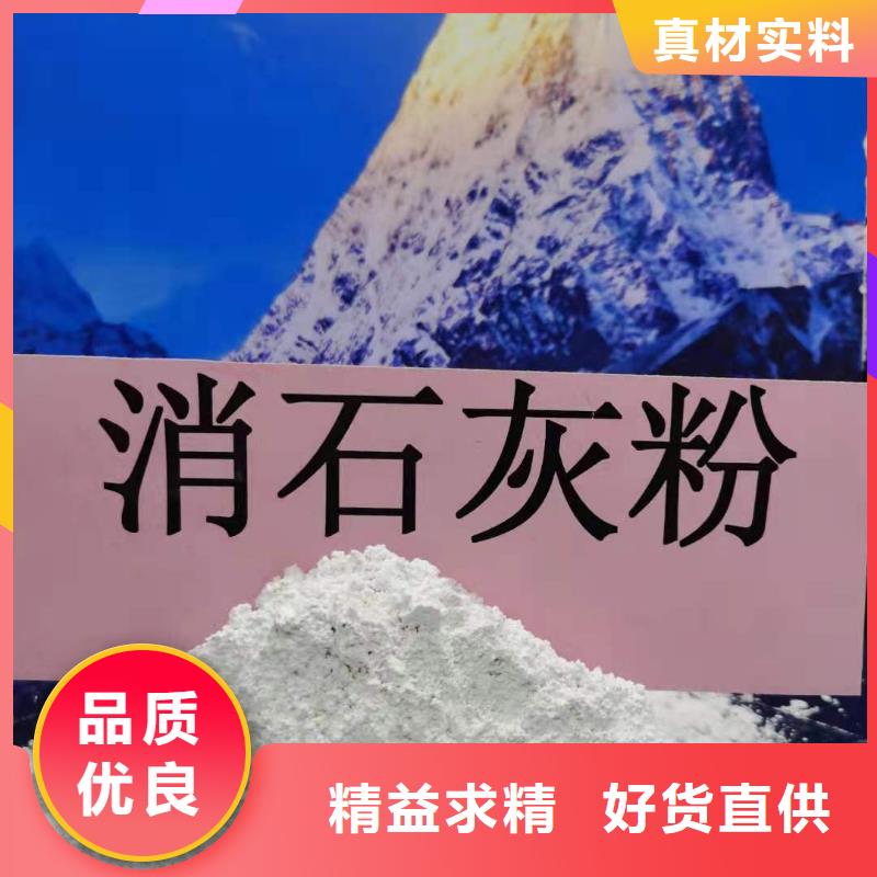 销售高活性钙剂脱硫剂的厂家