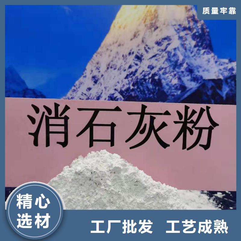 工业级氢氧化钙多种规格库存充足