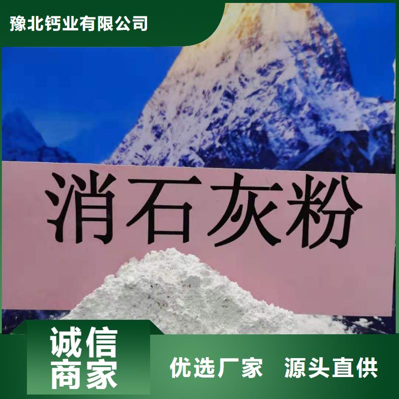 规格齐全的高活性钙剂脱硫剂厂家