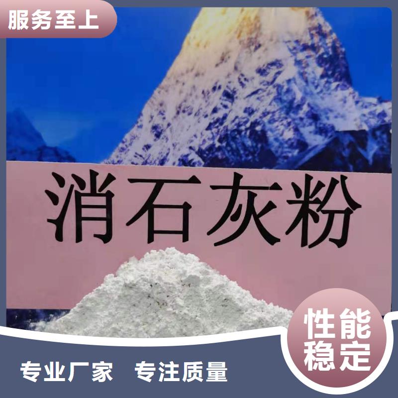 高比表钙剂设备批发零售-定做_豫北钙业有限公司