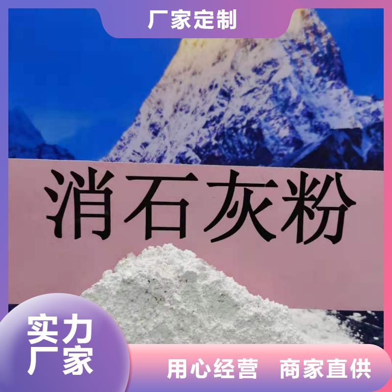工业级氢氧化钙多行业适用