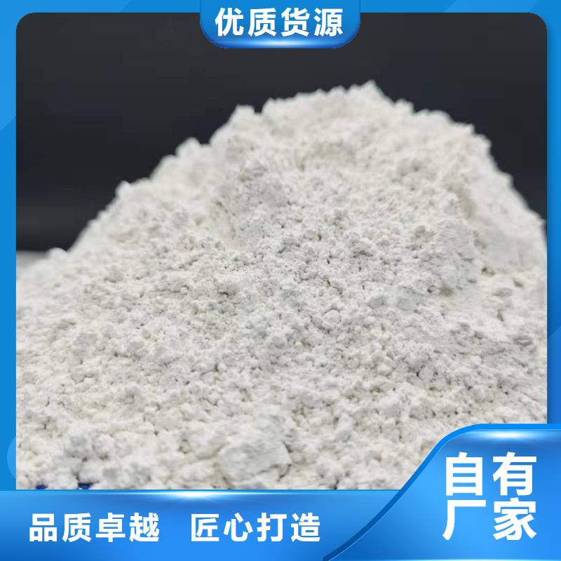 工业级氢氧化钙产品细节