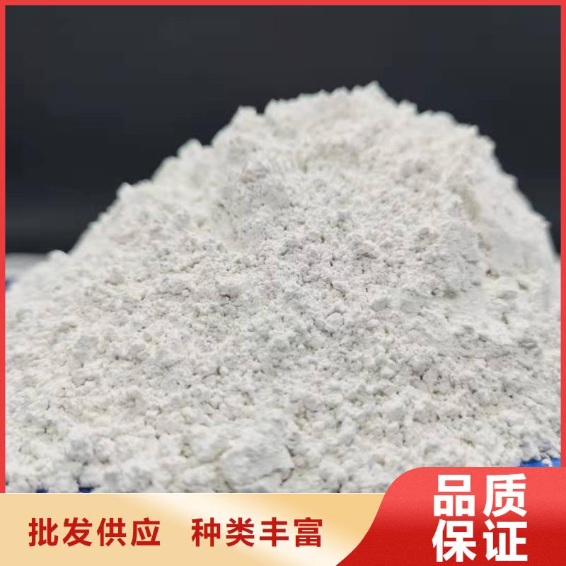 可定制的焦化厂用脱硫剂生产厂家