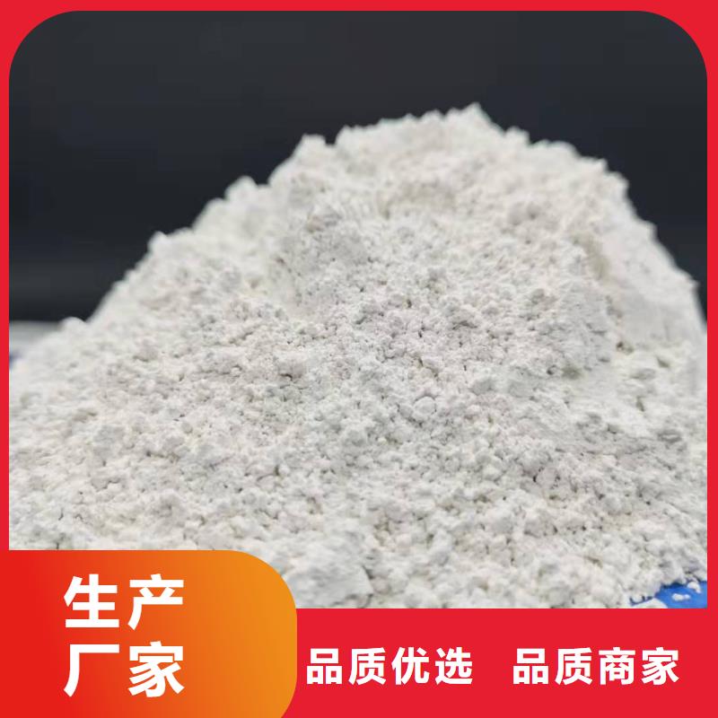 工业级氢氧化钙高标准高品质