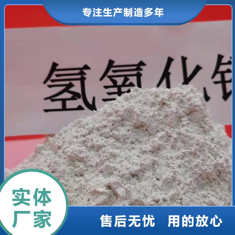 工业级氢氧化钙满足客户需求