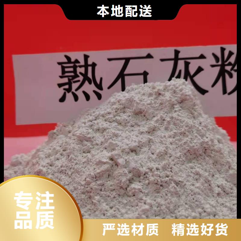 高比表钙剂设备-高比表钙剂设备现货供应