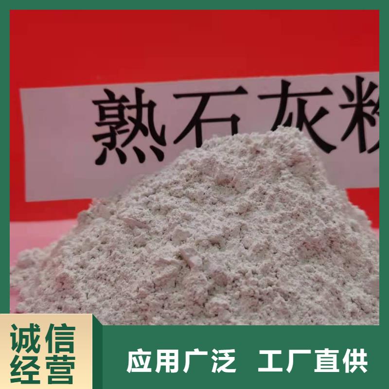 高比表氢氧化钙生产线厂家，发货快