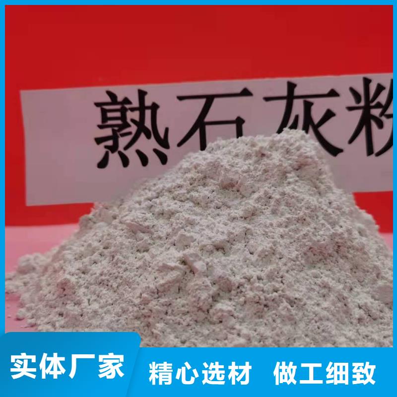 高活性钙剂脱硫剂新配方批发价格