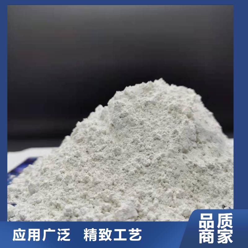 钢厂脱硫剂大型生产厂家