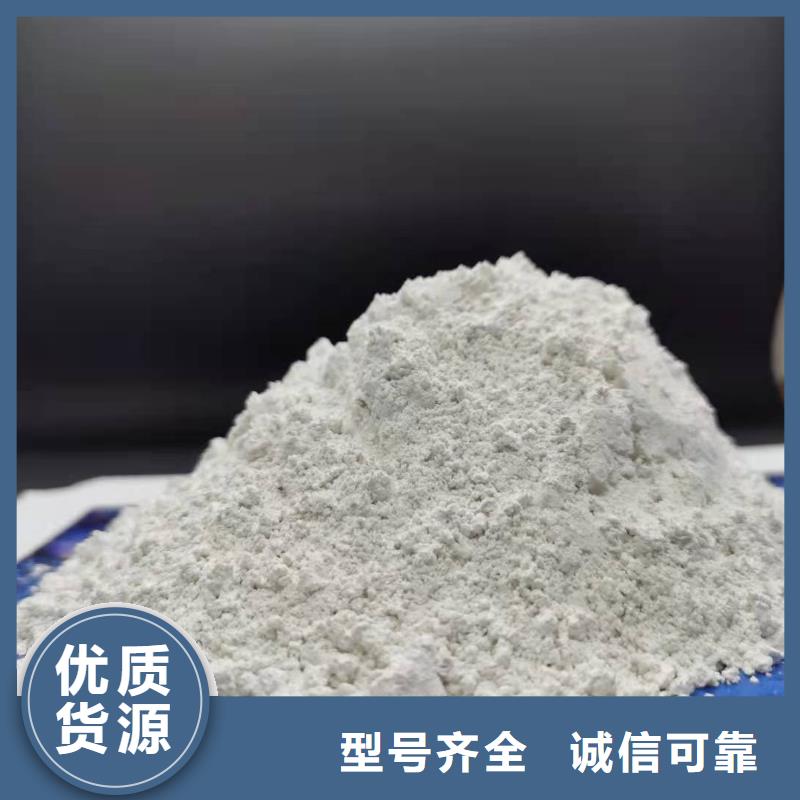 工业级氢氧化钙专注品质