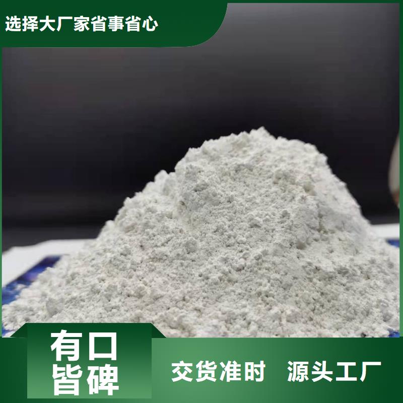 新乡白灰块订购