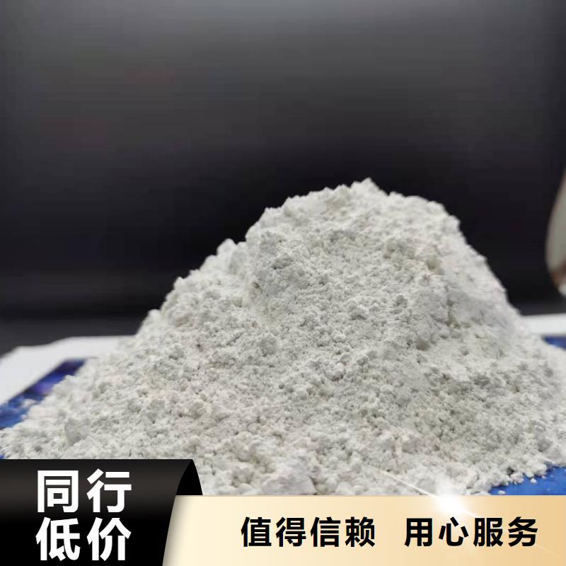 2025有现货的#高比表氢氧化钙公司#用户好评