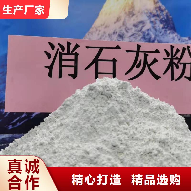 氢氧化钙生产线公司