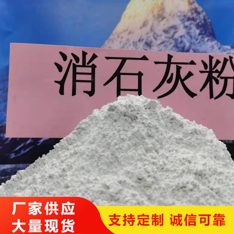 高活性钙基脱硫剂生产线质量为本