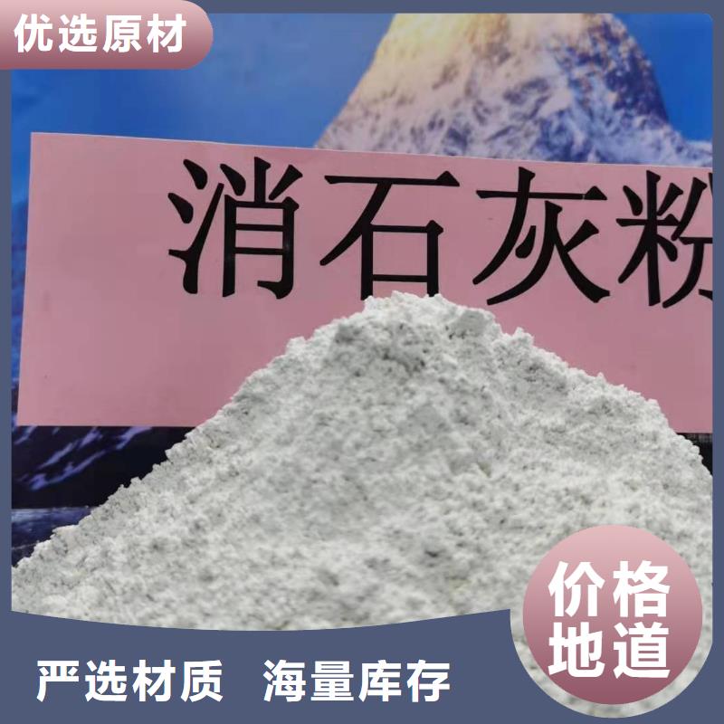 重信誉工业氢氧化钙厂家直销