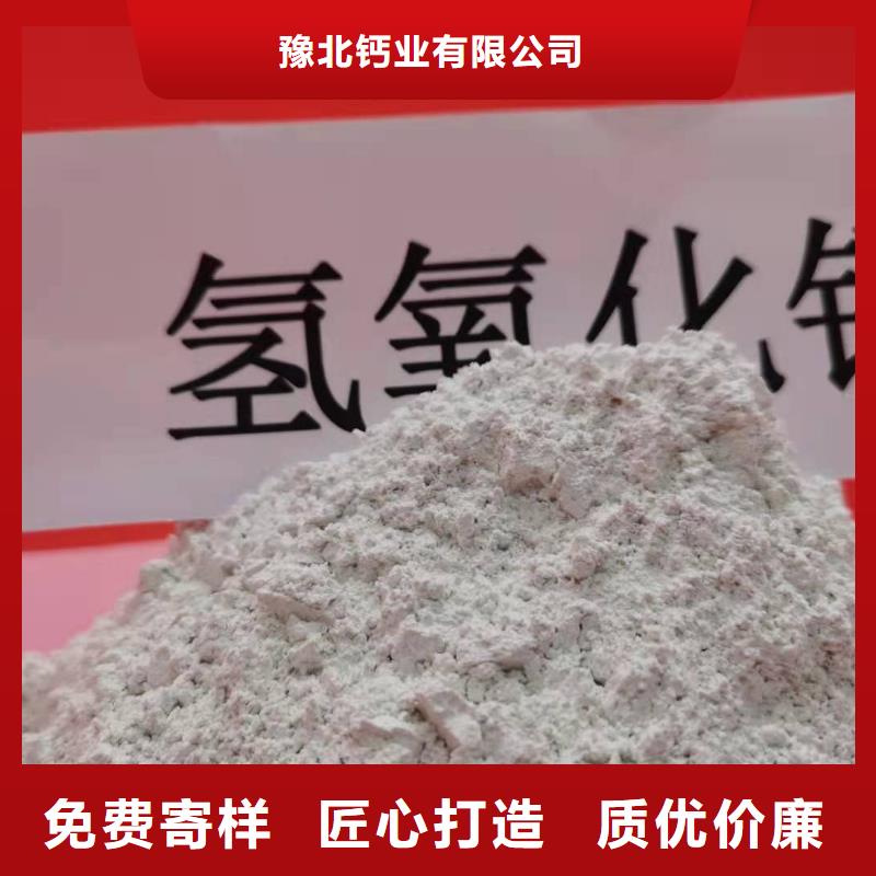 工业级氢氧化钙您身边的厂家