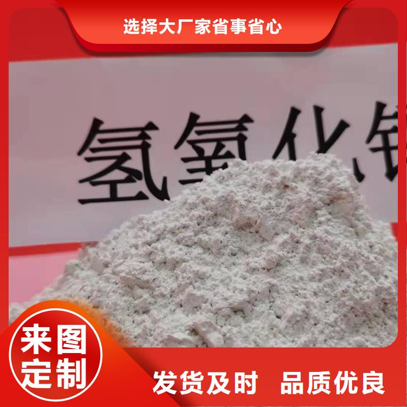干法脱硫剂图文介绍
