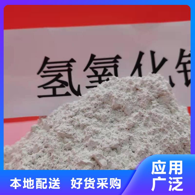 河南氢氧化钙厂家直销-价格实惠