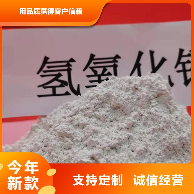 品牌的高比表钙剂设备公司
