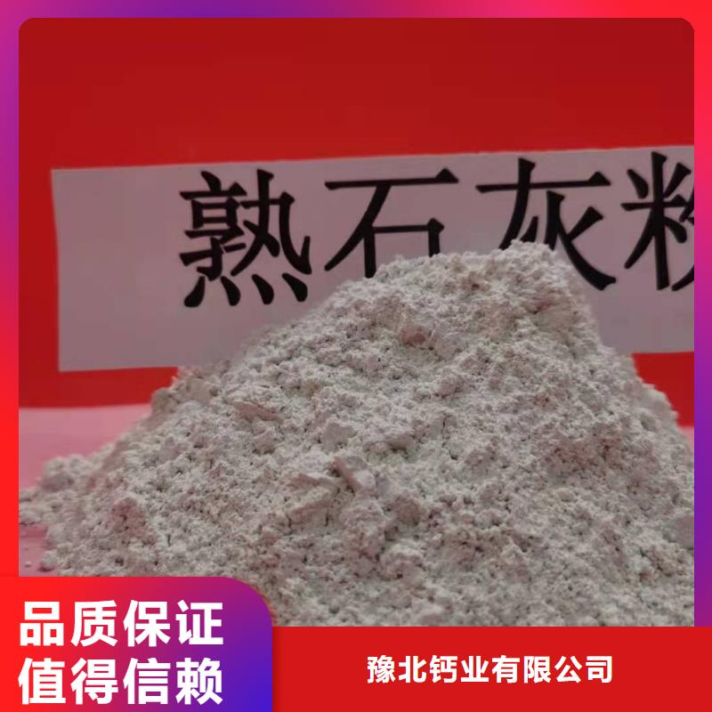 氢氧化钙生产线厂家