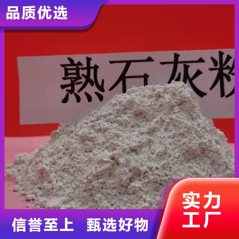 工业级氢氧化钙本地配送
